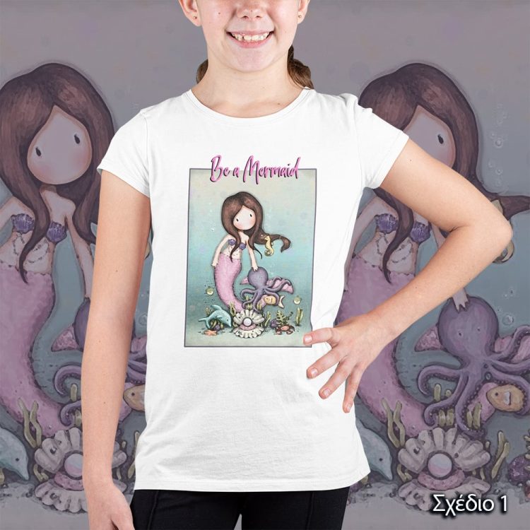 Be a mermaid (retro girls)