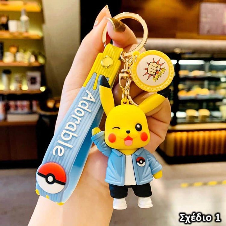 Συλλεκτικά Μπρελόκ για τα Κλειδιά “Pikachu”