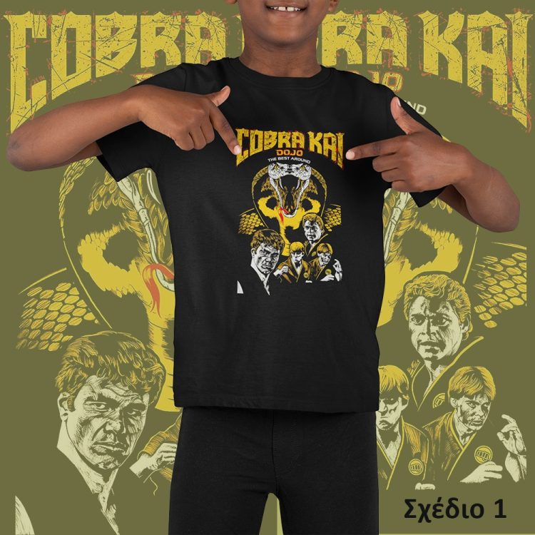 Cobra Kai T-Shirts