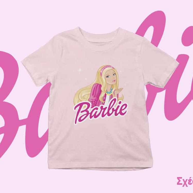 I Love Barbie!