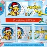 Προσωποποιημένη Χριστουγεννιάτικη Κούπα Pokemon