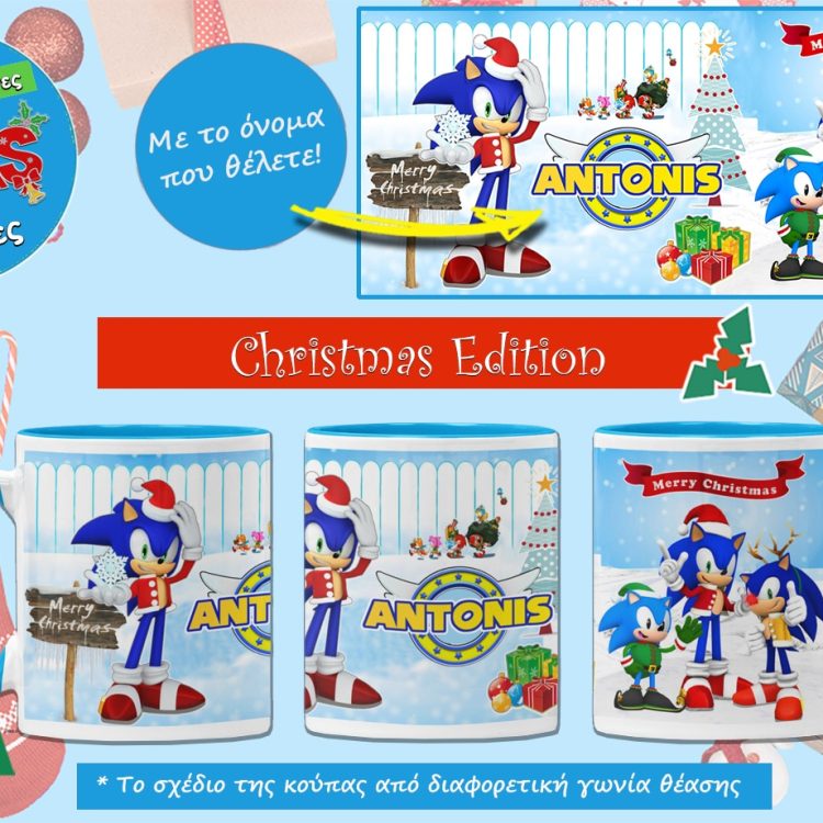 Προσωποποιημένη Χριστουγεννιάτικη Κούπα Sonic the Hedgehog