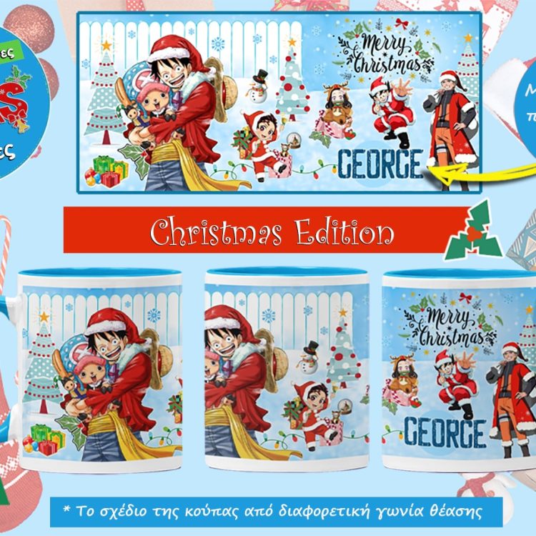 Προσωποποιημένη Χριστουγεννιάτικη Anime Κούπα