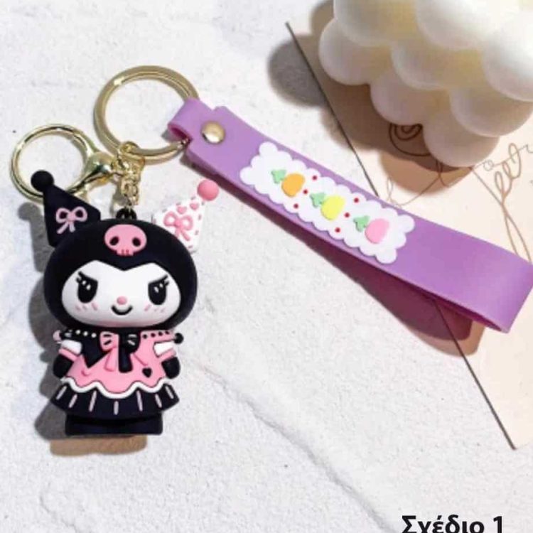 Συλλεκτικά Μπρελόκ για τα Κλειδιά “Kuromi” - 01