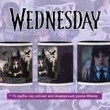 Μοντέρνα Κούπα Wednesday Addams