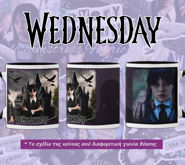 Μοντέρνα Κούπα Wednesday Addams