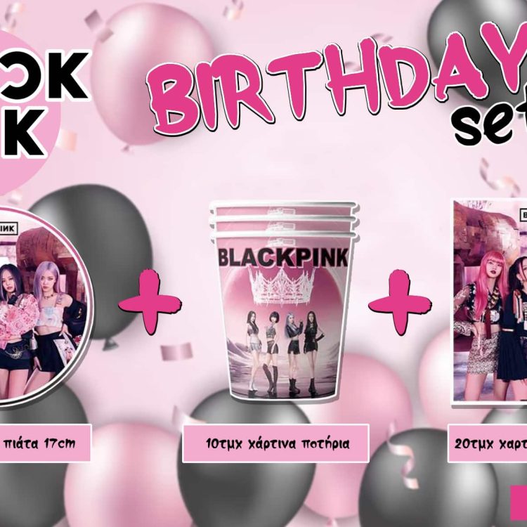 Σετ Πάρτυ Γενεθλίων "Black Pink"