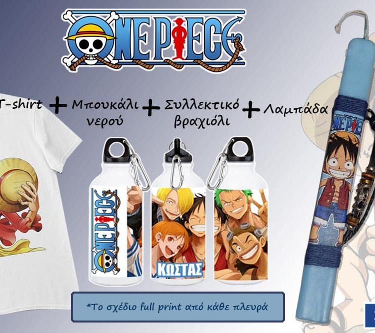 Πασχαλινές Λαμπάδες “One Piece” Luffy με Συνδυασμούς Δώρων