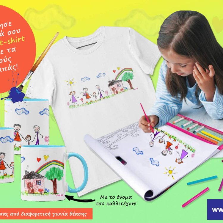 ΕΞΩΦΥΛΛΟ ΜΑΚΕΤΑΣ ΖΩΓΡΑΦΙΑ