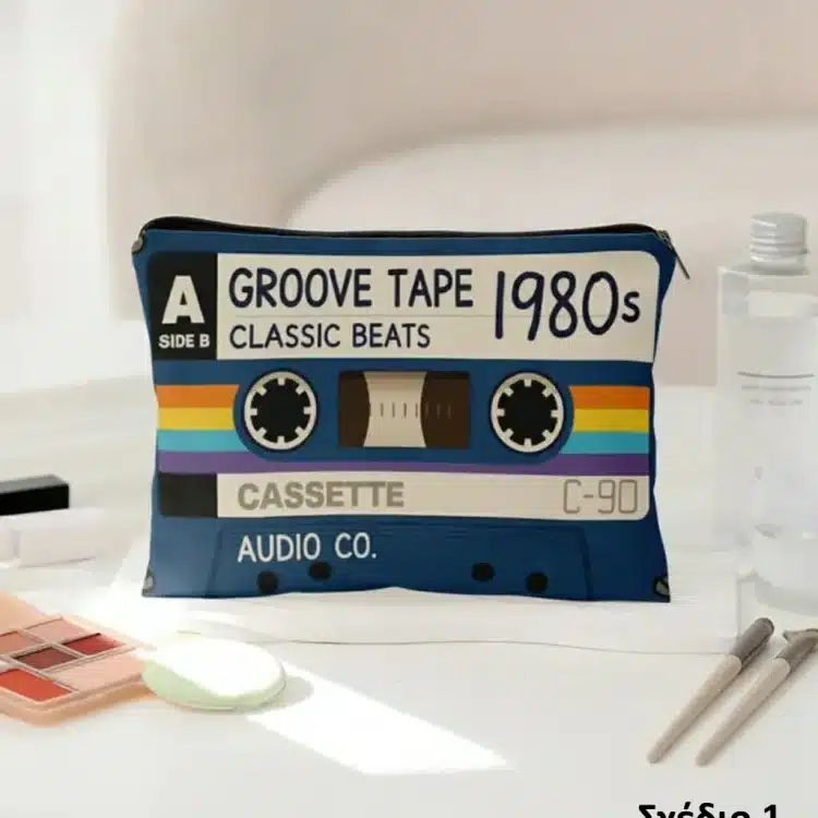 Ρετρό Μεγάλο Νεσεσέρ Κασέτα